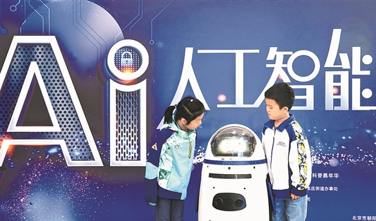 社区里的科普嘉年华