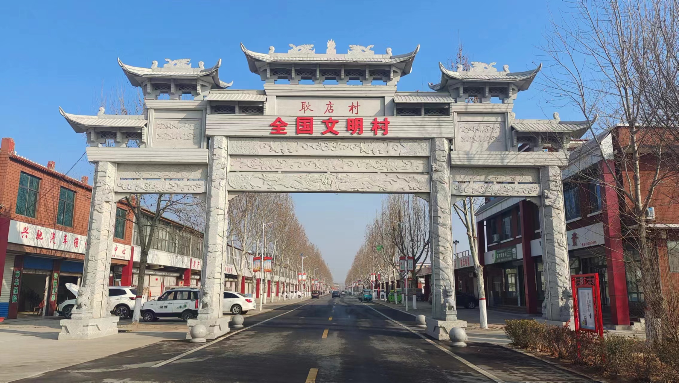 “棚二代”成为乡村振兴主力军——山东省聊城市茌平区贾寨镇耿店村简介